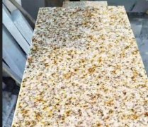 汶上黄锈石厂家天辰官网介绍黄锈石的加工方法